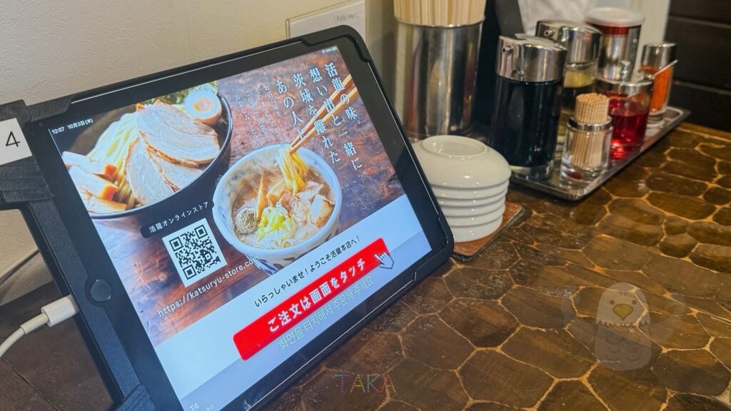 活龍本店で1人ランチ！期間限定メニューを食べた🍜ファミリーにもおすすめ！