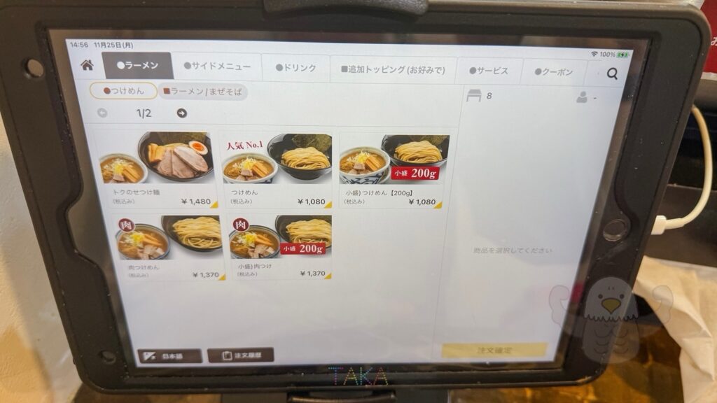 活龍本店で1人ランチ！期間限定メニューを食べた🍜ファミリーにもおすすめ！