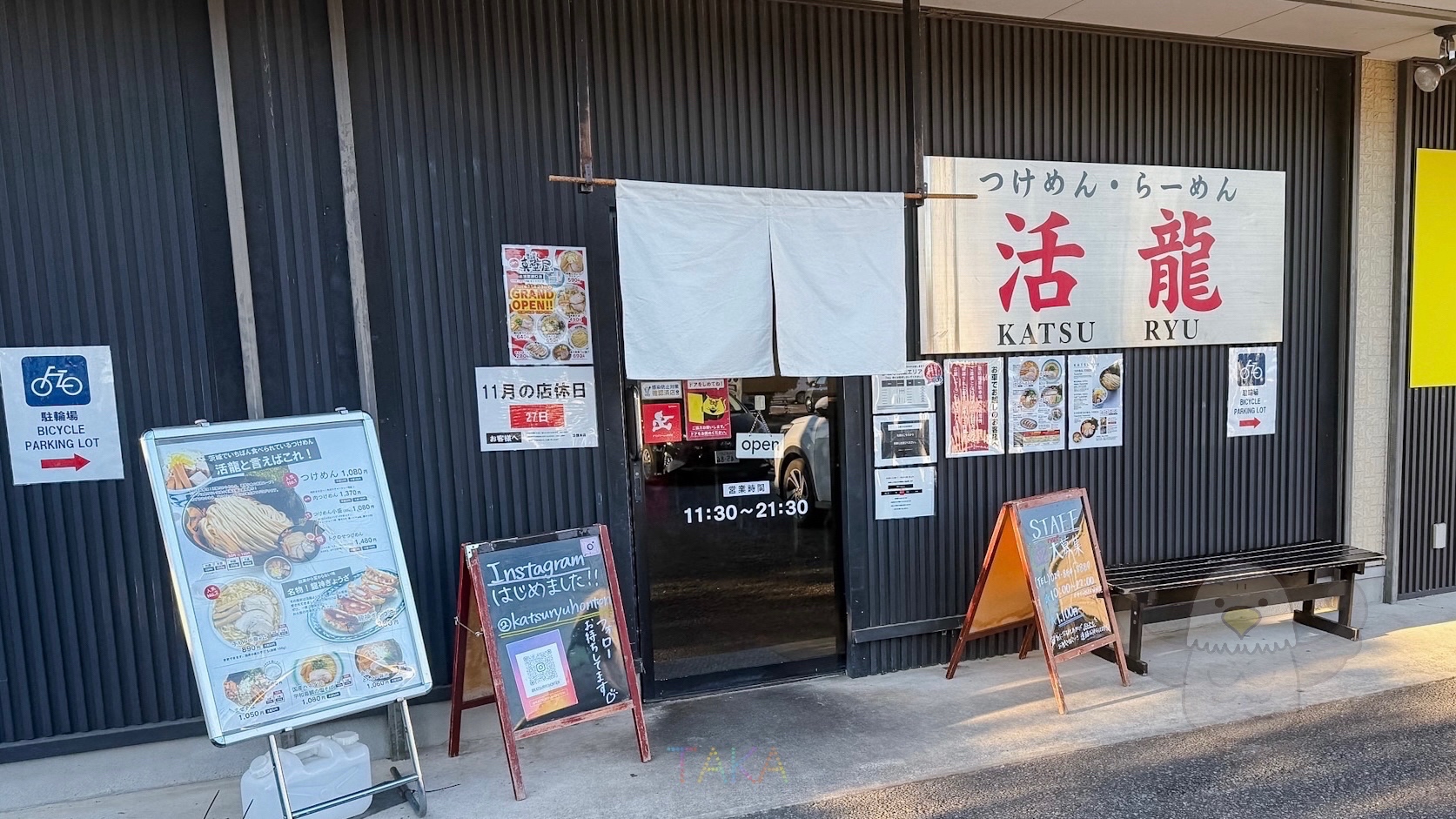 活龍本店で1人ランチ！期間限定メニューを食べた🍜ファミリーにもおすすめ！